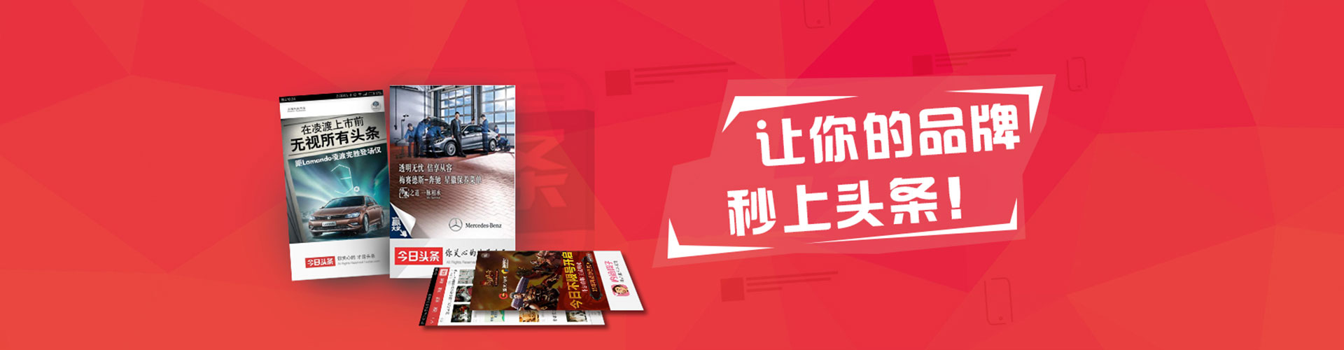 安泽竞价代运营